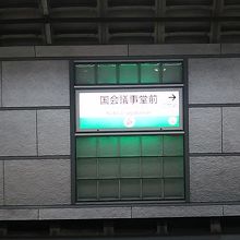 最寄駅の風景。