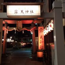 何となく艶かしい神社です。
