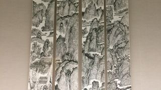 国立故宮博物院