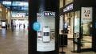 メンズコスメやアクセサリーなど高級感溢れる男性向け商品が豊富