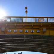 オレンジ色と黄色の間のような色の蔵前橋