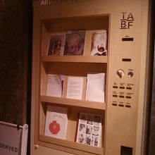 店内の様子です。