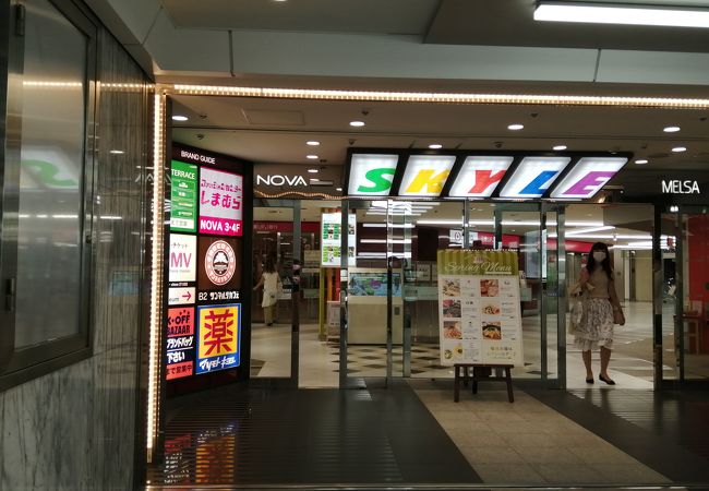 スカイル クチコミ アクセス 営業時間 名古屋 フォートラベル