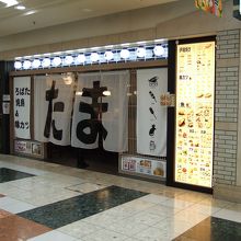 大きなのれんが目立ちます