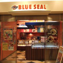 沖縄の味を羽田で楽しめるのはうれしいです