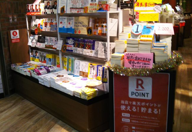 ブックスタジオ 新大阪店 クチコミ アクセス 営業時間 新大阪駅周辺 十三 フォートラベル