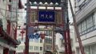 関帝廟通りの西の牌楼！