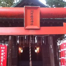 鳥居付近