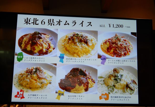 ここのオムライスは絶品です！　フワフワトロリのパンケーキも他にない食感！