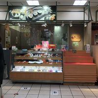 夢こがね 伊勢丹立川店