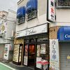 れんげ食堂 Toshu 分倍河原店