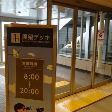 早朝８時前！開いておらず！がくっ!!((+_+))