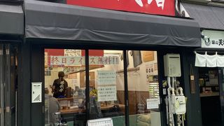 横浜らーめん 若武者