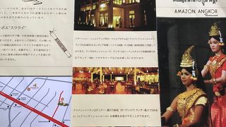 アプサラ舞踊をたっぷりと見ました