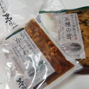 茅乃舎 日本橋店 クチコミ アクセス 営業時間 日本橋 フォートラベル