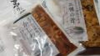 日本橋茅乃舎で混ぜご飯の素