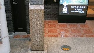 美味しい商店街