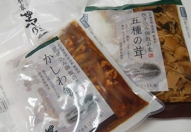 茅乃舎 日本橋店 クチコミ アクセス 営業時間 日本橋 フォートラベル