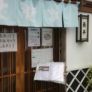 有名な蕎麦屋のつけ天