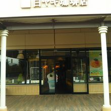 カフェレストラン