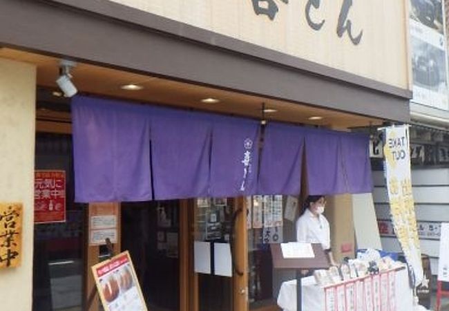 広島のとんかつ専門店