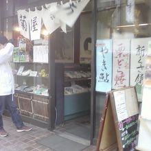 お店の入り口すぐそばです。