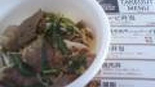 ソウルガーデン