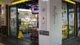 （再訪）ＨＴＢコーナーもあります