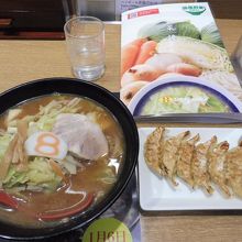 8番セット 味噌