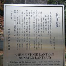 日本三大灯篭 By とよとよ25 お化け灯籠のクチコミ フォートラベル 日本三大灯篭 By とよとよ25 お化け灯籠のクチコミ フォートラベル