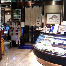 鈴波 東京ミッドタウン店