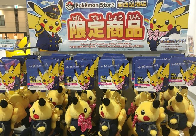 ポケモンストア 関西空港店 クチコミ アクセス 営業時間 関西空港 泉佐野 フォートラベル