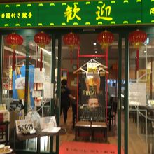 クレカは使えない