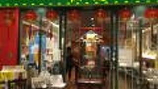 蒲田のあの歓迎ですが