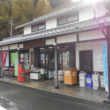 道の駅 いおり