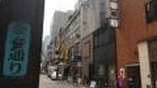 通りの読み方が面白い