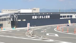 熊本空港