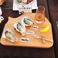 展示のメニュー