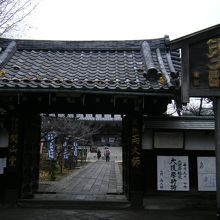 開山堂 両大師