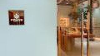 シアトル生まれ