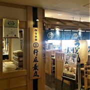 ハラール対応の成田空港のうどん店