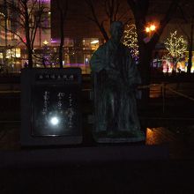 夜は照明も当たらず暗いです