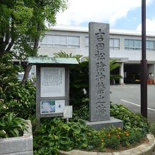 石碑があるのみ