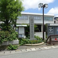 現在敷地は中央公民館に