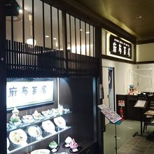 男性だけでは入りづらい