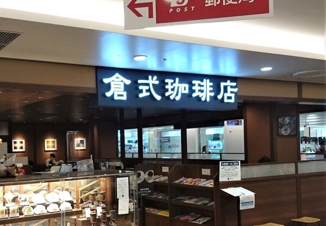 荻窪駅北口の喫茶店