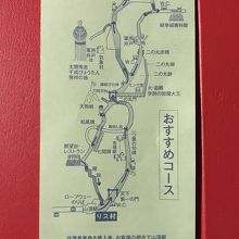 岐阜城への散策コース