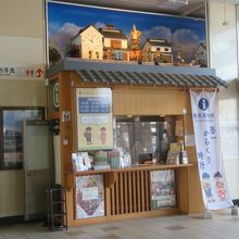 東武日光線・JR両毛線の栃木駅構内にあります