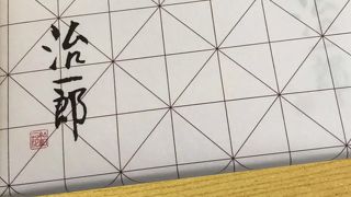 バームクーヘン