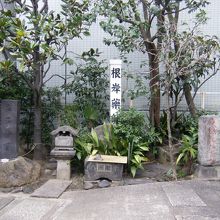 根岸薬師寺